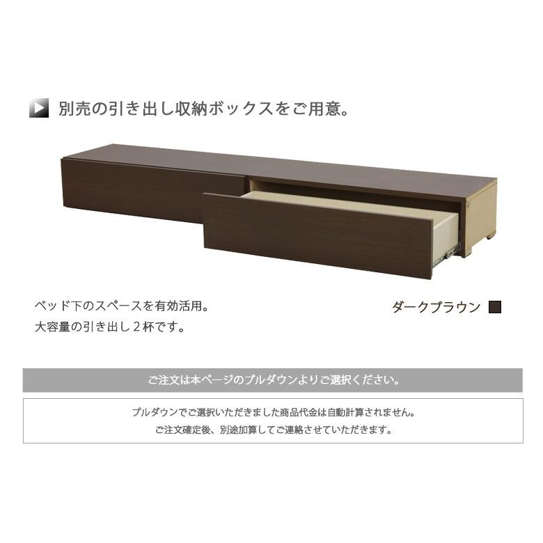 電動リクライニングベッド 介護ベッド 宮付き 電動ベッド 1モーター