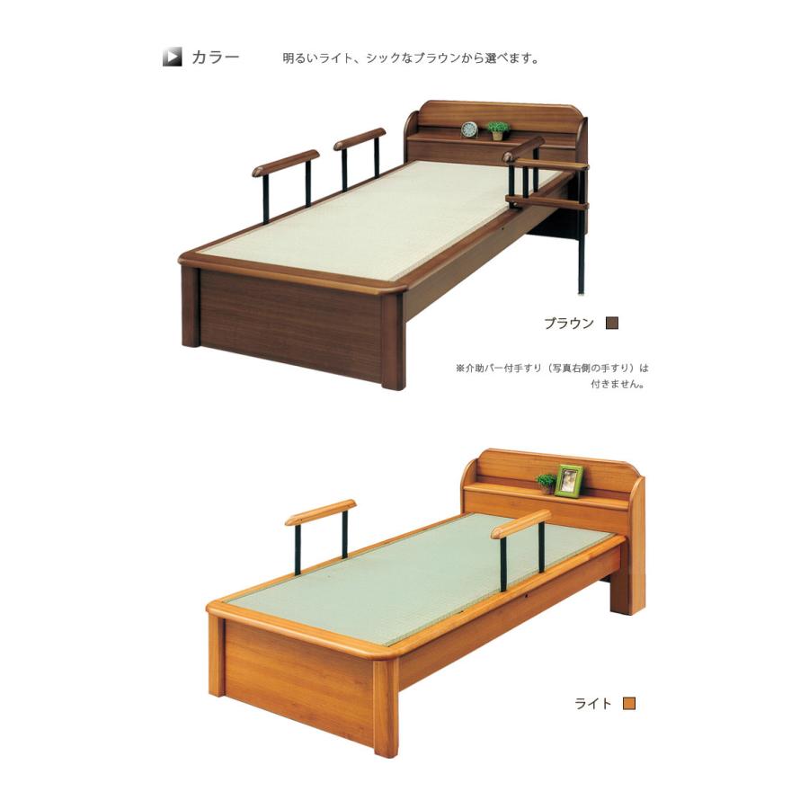 畳ベッド ベッドフレーム シングル ベッド 木製ベッド たたみベッド 手すり付き シングルベッド フレームのみ 木製 ベッドフレーム 選べる2色｜fiveseason｜05