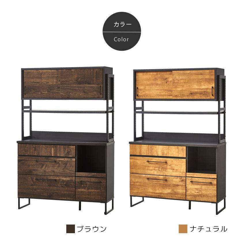 食器棚 引き戸 幅120cm キッチンボード オープンボード 120cm幅 レンジ台 120 レンジボード キッチン収納 幅120cm 大川家具 引き出し ブルックリンスタイル_6