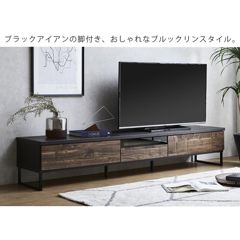 テレビボード　テレビ台　ローボード　ブラック　幅210cm 未来商会 テレビ台 ローボード リビング収納 210cm幅 テレビボード 幅