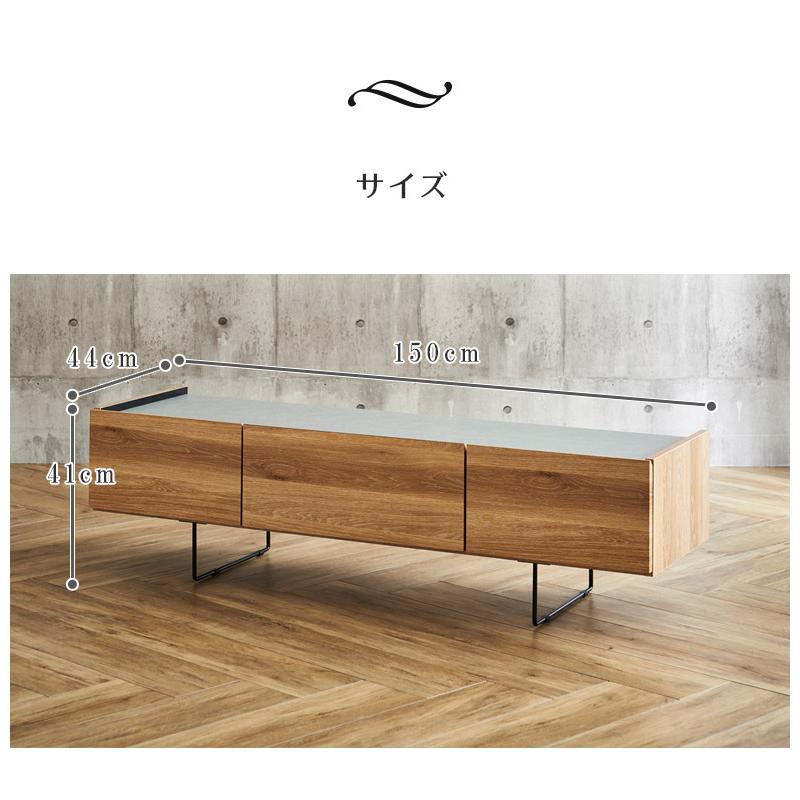 未来商会 テレビ台 ローボード 幅150 テレビボード リビング収納 150cm