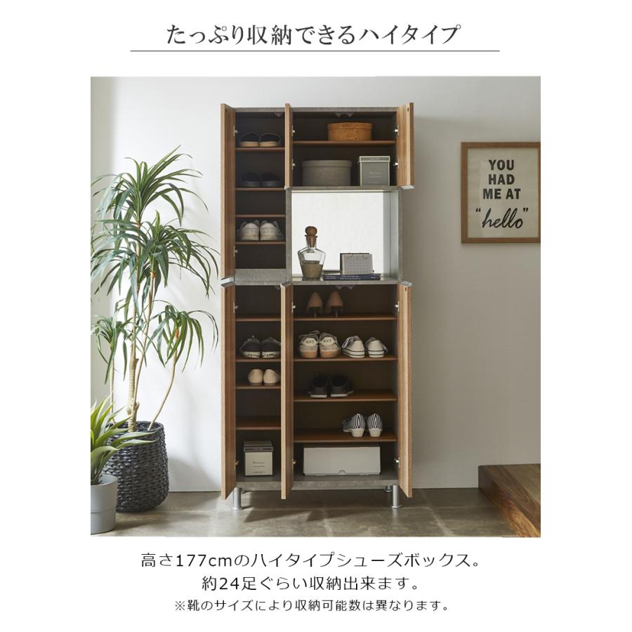 未来商会 靴箱 玄関収納 シューズボックス ハイタイプ 下駄箱 幅 未来商会 靴箱 玄関収納 シューズボックス ハイタイプ 下駄箱 幅