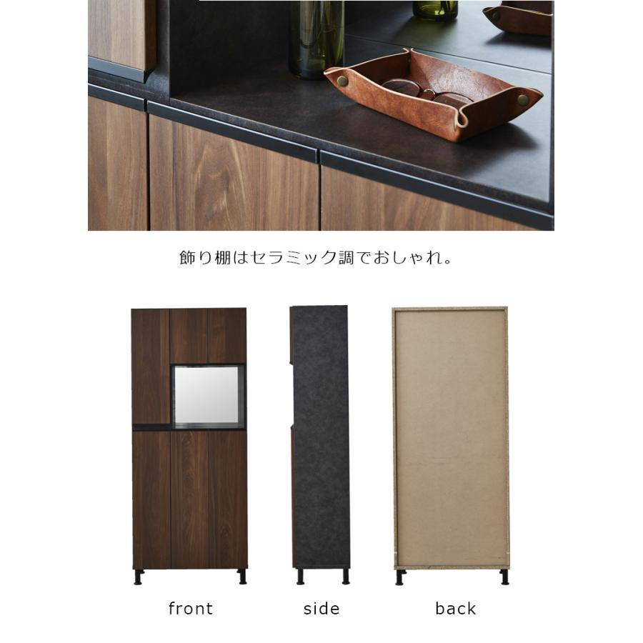 送料込 玄関収納 靴箱 お洒落木目調 未来商会 靴箱 玄関収納 シューズボックス ハイタイプ 下駄箱 幅75cm