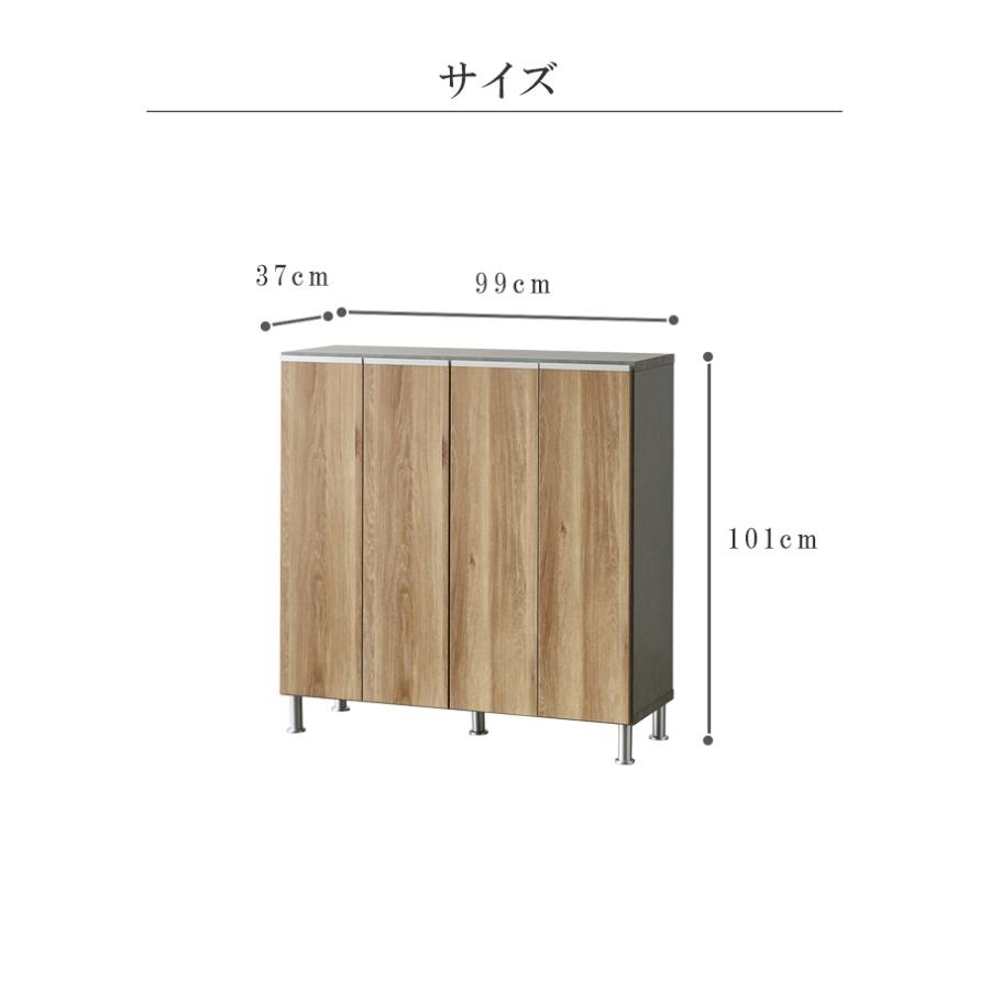 未来商会 シューズボックス 下駄箱 靴箱 ロータイプ 幅100cm 日本製