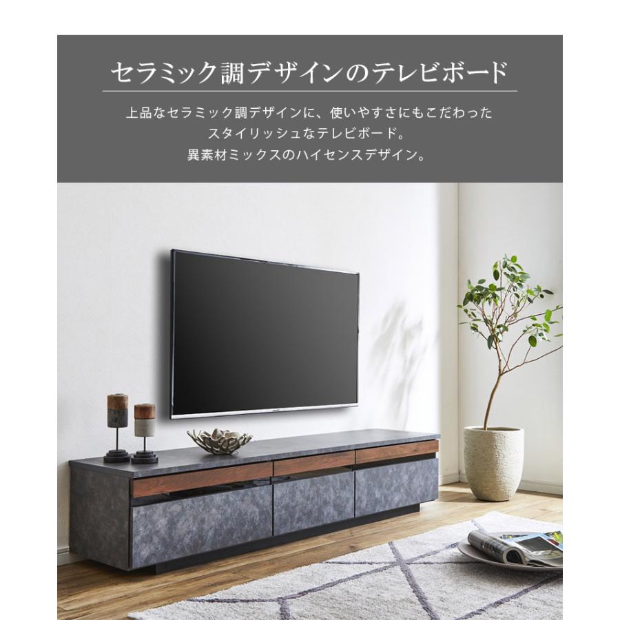 テレビ台 完成品 150cm幅 ローボード リビング収納 150 リビングボード テレビボード 国産 ウォールナット 無垢材 フルオープンレール セラミック調