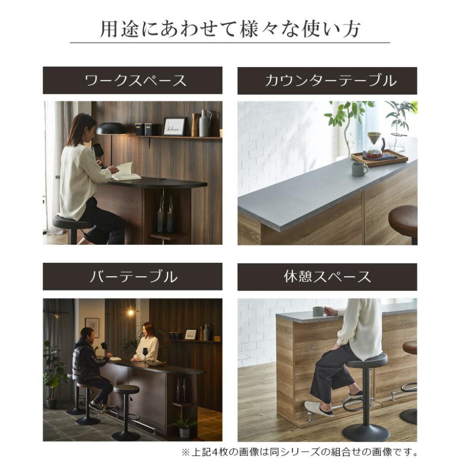 未来商会 バーカウンター ハイカウンター 完成品 食器棚 キッチン