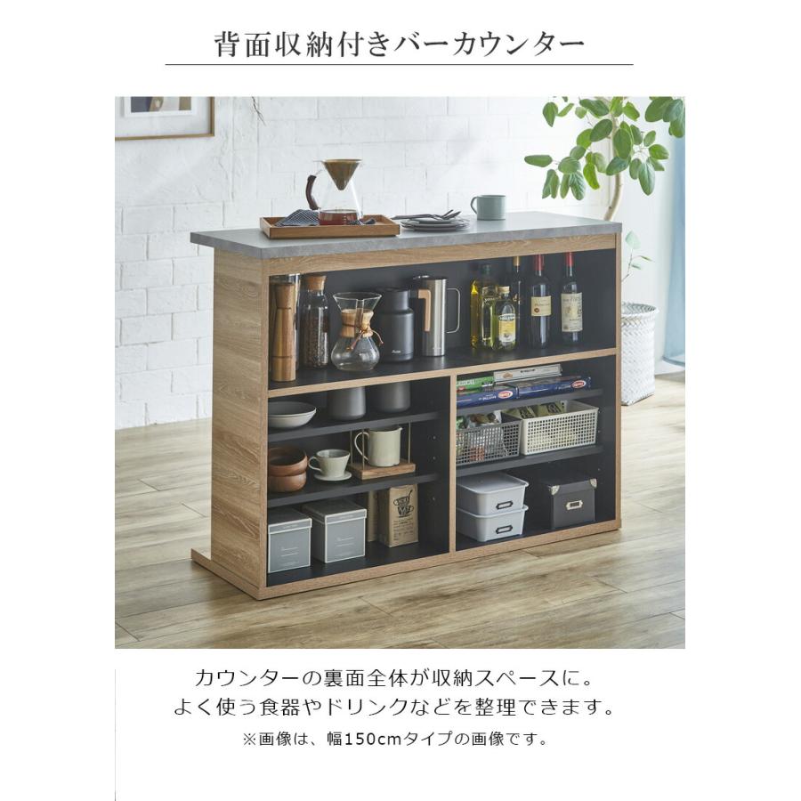 背面収納付き　カウンターテーブル Amazon.co.jp: 背面収納棚付き カウンターテーブル カフェバーテーブル