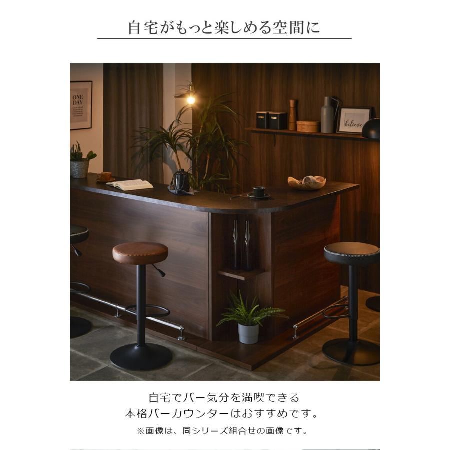 未来商会 バーカウンター ハイカウンター 完成品 食器棚 キッチン