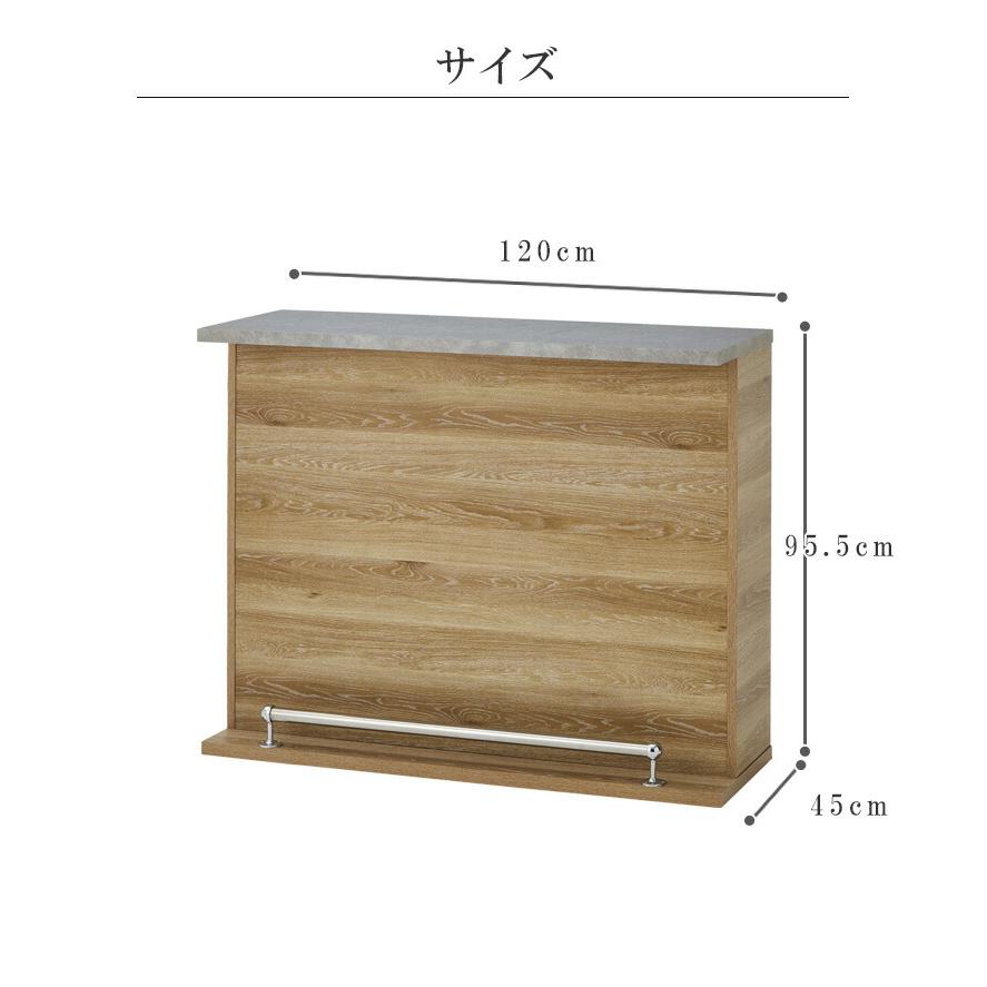 新品、未使用　　食器棚・キッチンカウンター 120cm 未来商会 バーカウンター ハイカウンター 完成品 食器棚 キッチン
