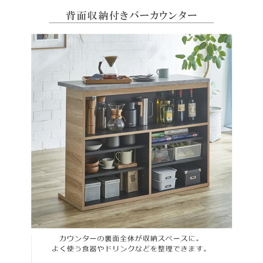 未来商会 キッチンカウンター 収納 おしゃれ バーテーブル キッチン