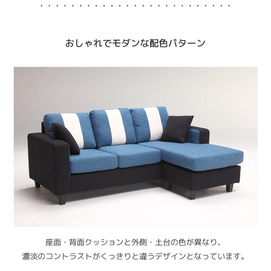 未来商会 ソファ カウチソファ 3人掛け 脚付き 幅200 肘掛け カウチ