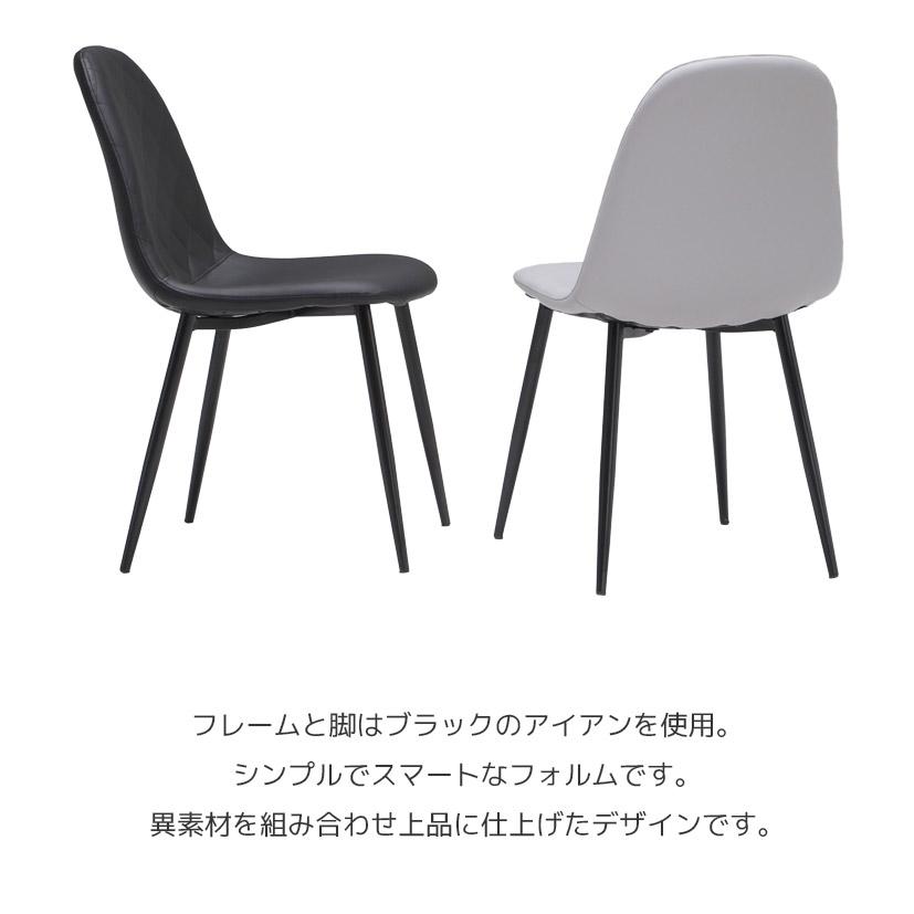 未来商会 ダイニングチェア 4脚セット おしゃれ 4脚入り 食卓椅子