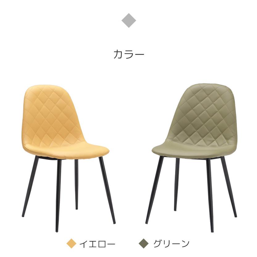 未来商会 ダイニングチェア 4脚セット おしゃれ 4脚入り 食卓椅子