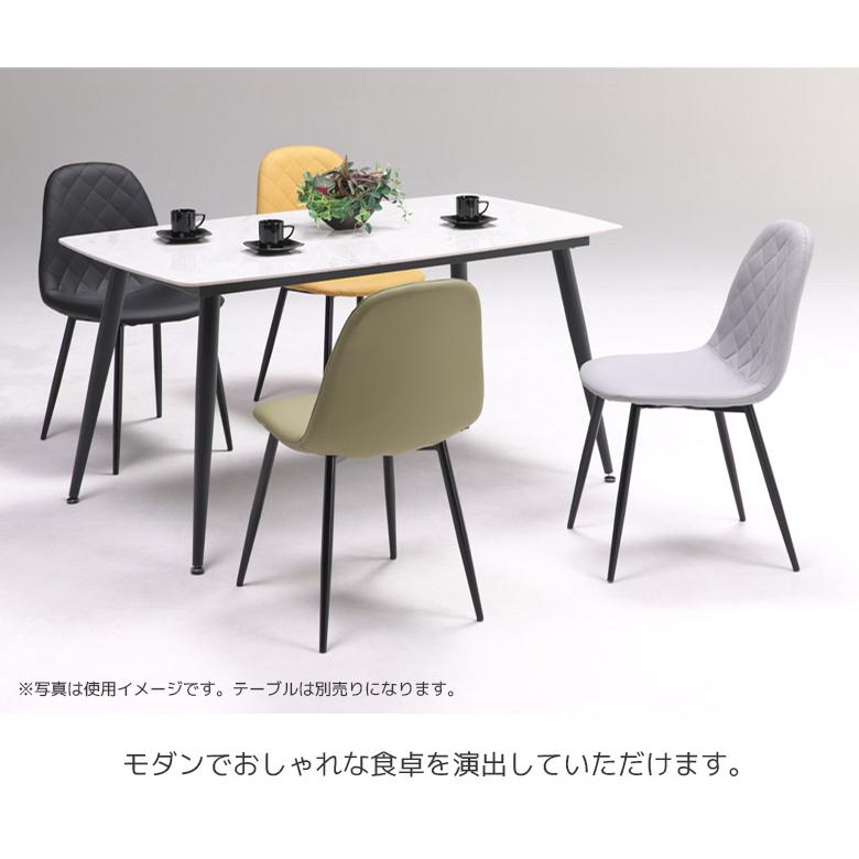 未来商会 ダイニングチェア 4脚セット おしゃれ 4脚入り 食卓椅子