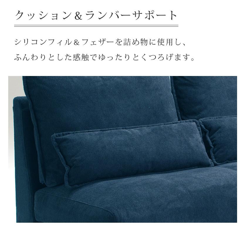 未来商会 ソファ ソファー 2人掛け カウチソファ 225cm幅 3人 未来商会 ソファ ソファー 2人掛け カウチソファ 225cm幅 3人
