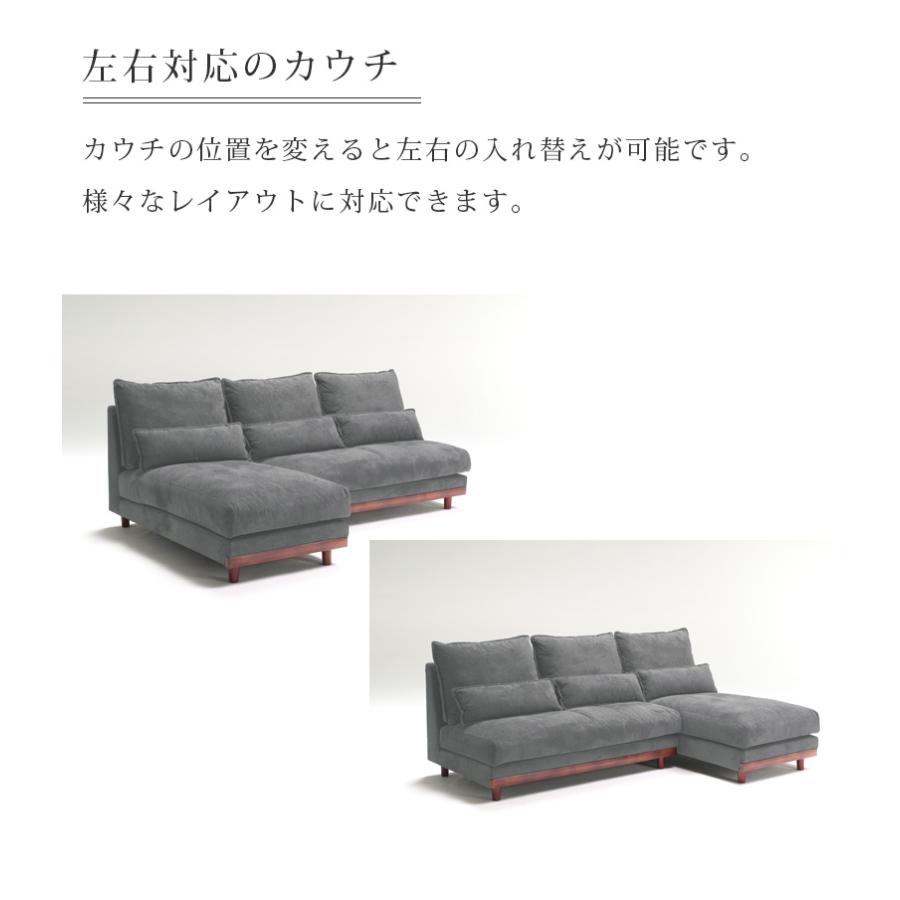未来商会 ソファ ソファー 2人掛け カウチソファ 225cm幅 3人掛け