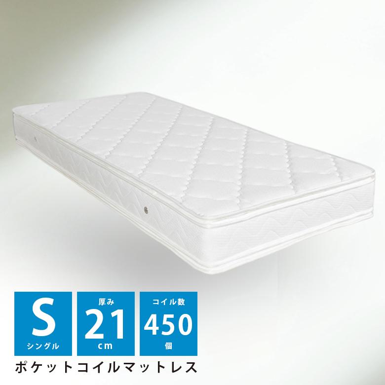 三菱冷蔵庫。シングルベッドマットレス 三菱冷蔵庫。シングルベッドマットレス