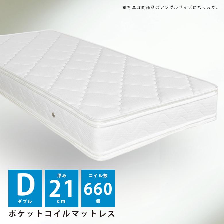 マットレス ダブル マット ポケットコイル 両面ピロー ダブルマット ダブルマットレス 白 ホワイト エッジサポート Mr 0013 Five Season 通販 Yahoo ショッピング