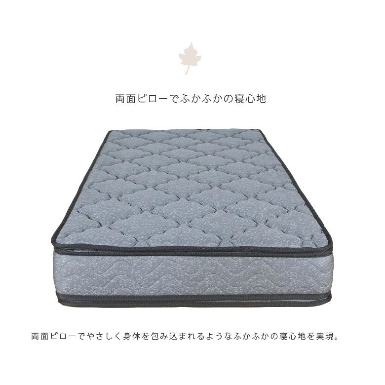 未来商会 シングルマットレス ポケットコイルマットレス シングル 厚み