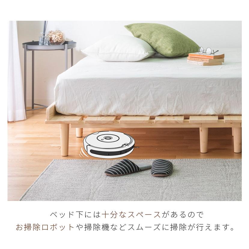 送料無料パイン材ベットフレームすのこベッド セミダブル ロータイプ