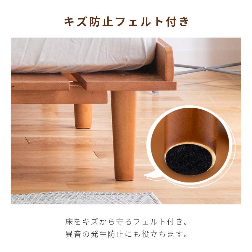 未来商会 セミダブルベッド すのこベッド ステージベッド ベッド
