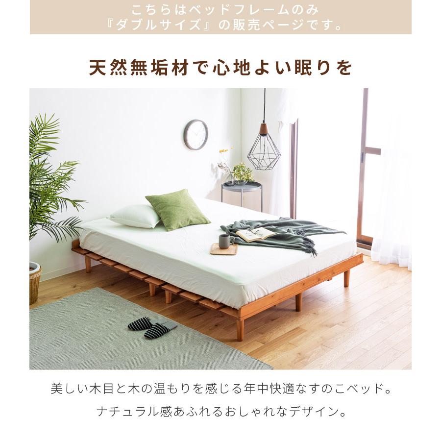 未来商会 ダブルベッド すのこベッド ベッドフレーム おしゃれ 未来商会 ダブルベッド すのこベッド ベッドフレーム おしゃれ