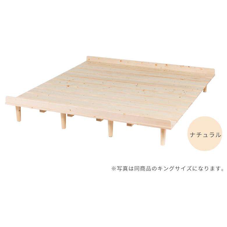 未来商会 クイーンベッド すのこベッド ベッドフレーム クイーン