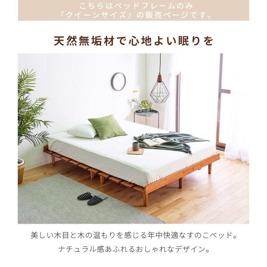 未来商会 クイーンベッド すのこベッド ベッドフレーム クイーン 未来商会 クイーンベッド すのこベッド ベッドフレーム クイーン