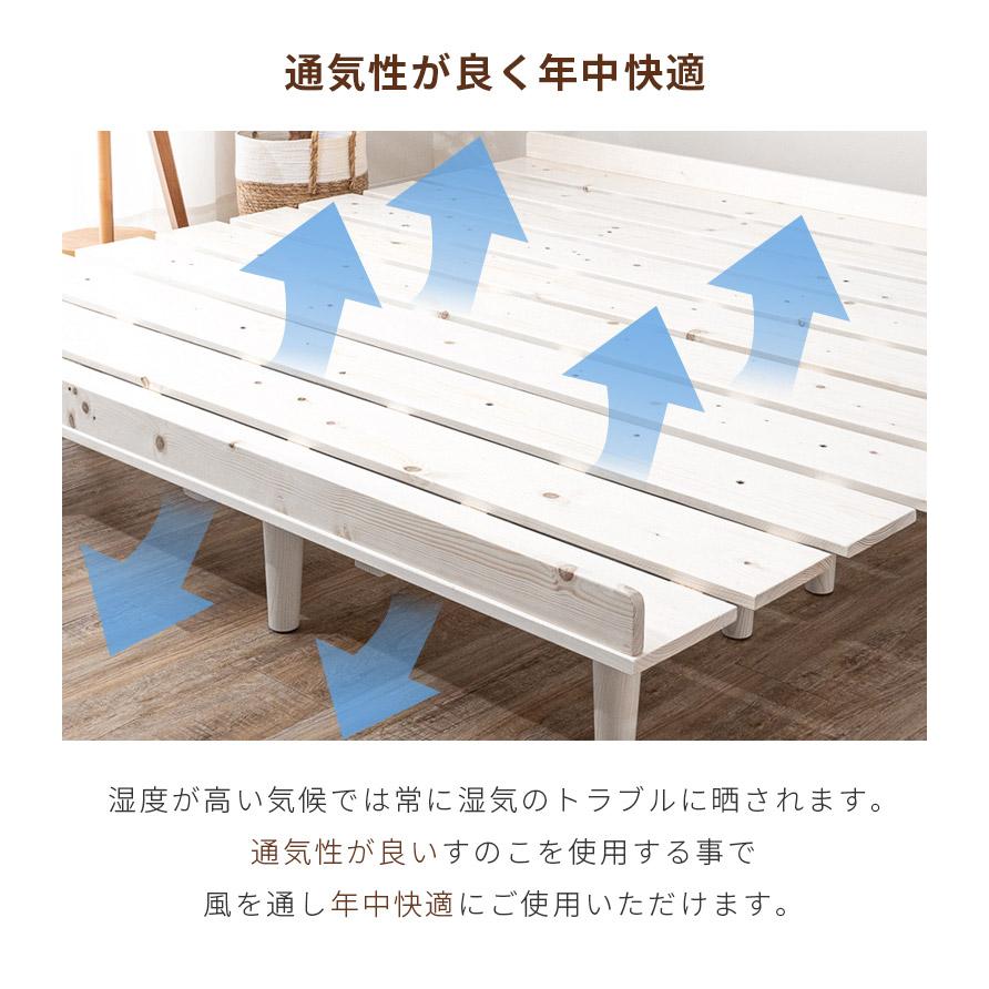 未来商会 クイーンベッド すのこベッド ベッドフレーム クイーンサイズ