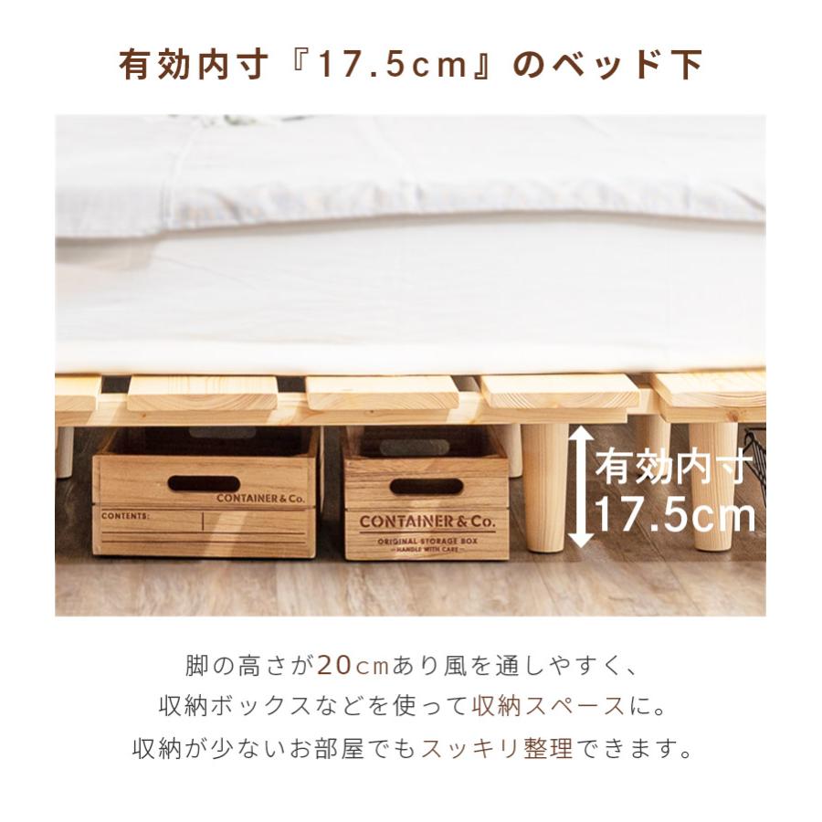 未来商会 クイーンベッド すのこベッド ベッドフレーム クイーン