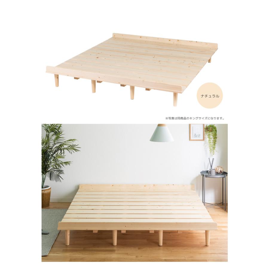 すのこベッド ベッド ワイドクイーン 頑丈 ワイドクイーンベッド すのこ フレーム 北欧 おしゃれ パイン材 無垢材 脚付き ローベッド Mr 0033 Five Season 通販 Yahoo ショッピング