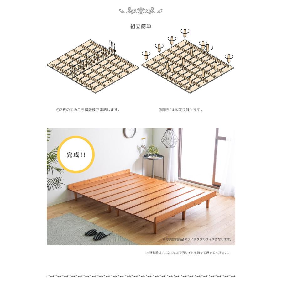 ベッド ベッドフレーム すのこベッド スノコベッド キング サイズ すのこ おしゃれ 北欧 ローベッド ロータイプ フロアベッド 分割式 脚付き Mr 0034 Five Season 通販 Yahoo ショッピング