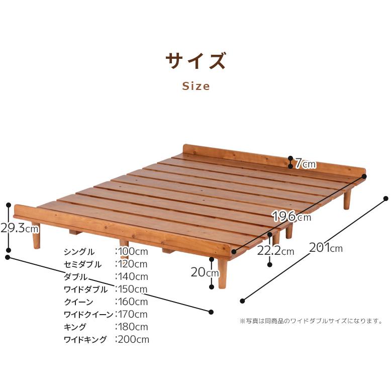 未来商会 キングベッド ベッドフレーム すのこベッド おしゃれ