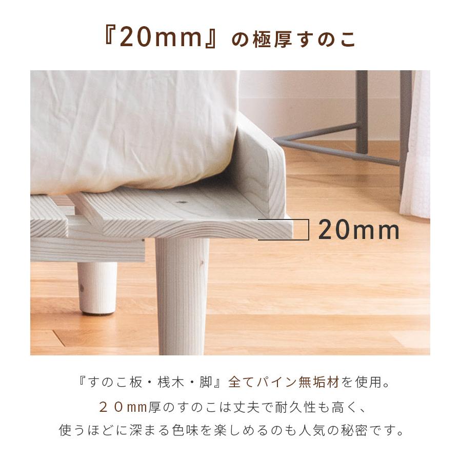 未来商会 キングベッド ベッドフレーム すのこベッド おしゃれ