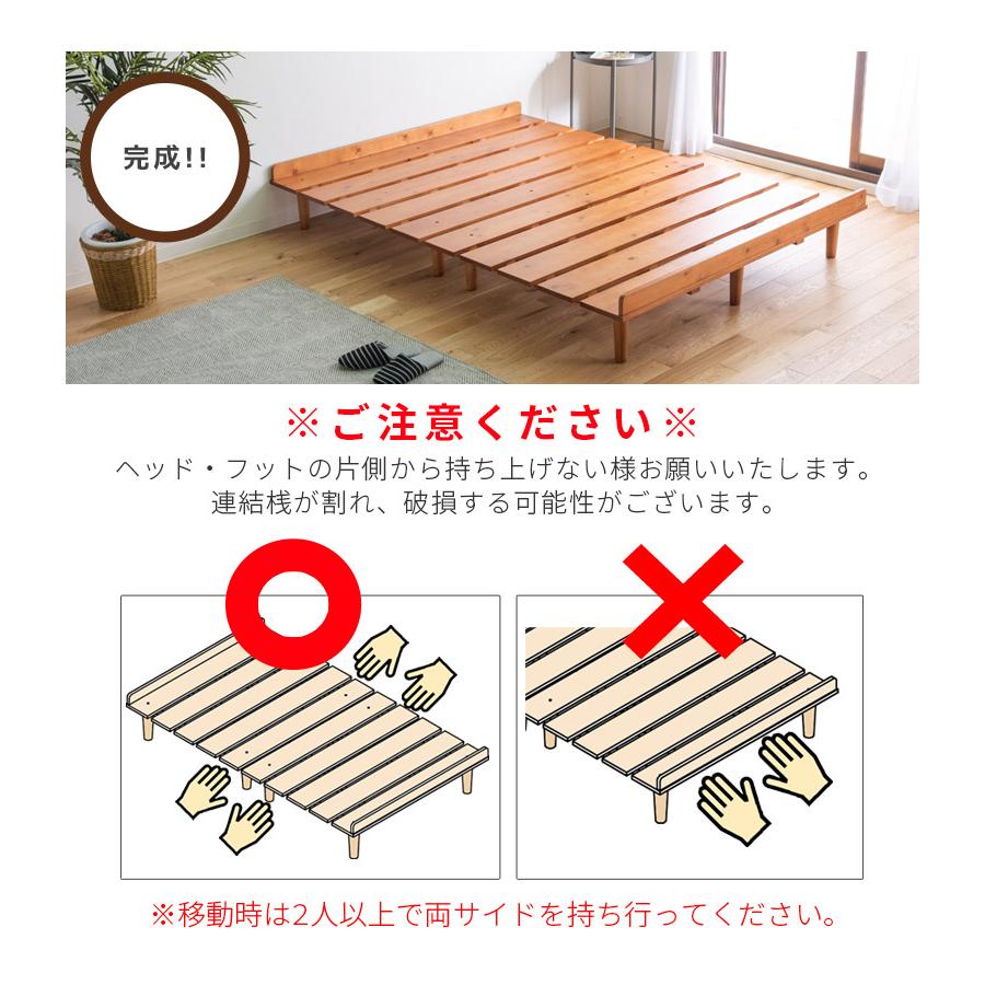 未来商会 ベッドフレーム ダブルベッド すのこベッド マットレス付き
