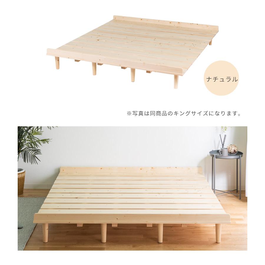 未来商会 ワイドダブルベッド すのこベッド マットレス付き ベッド