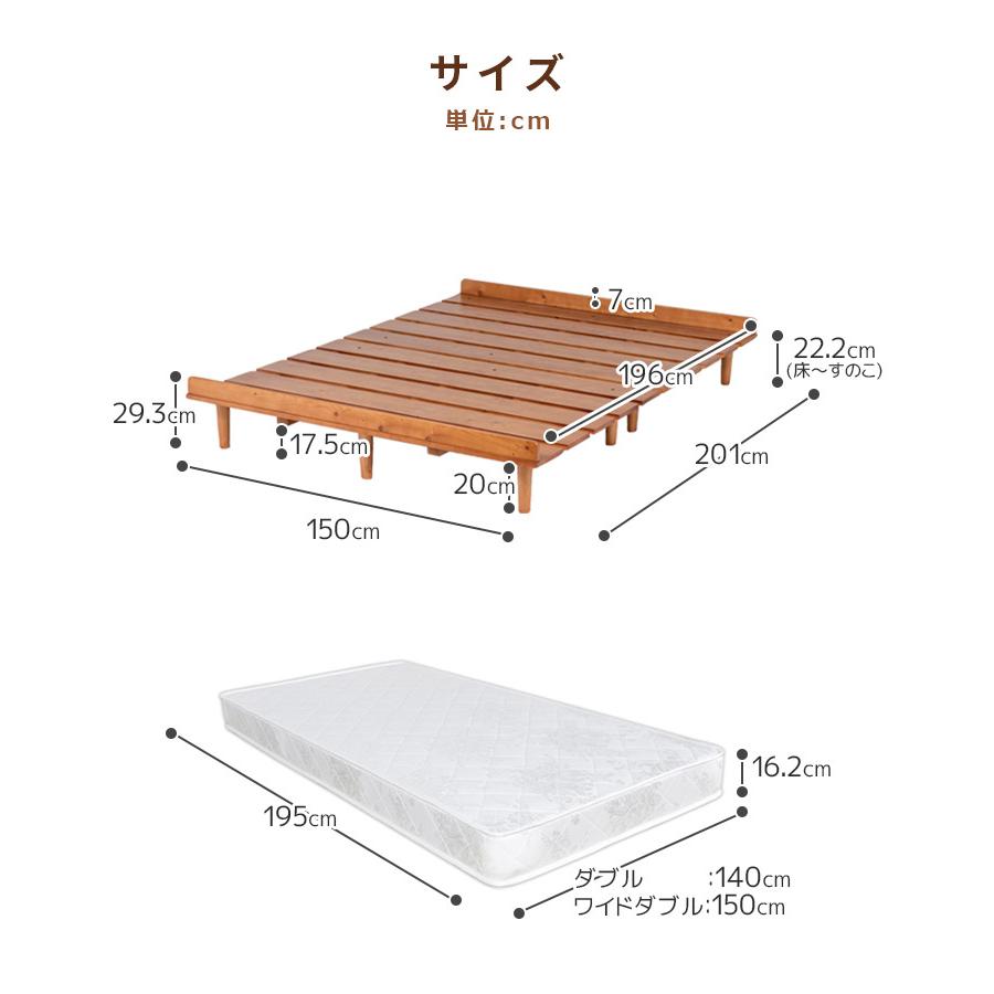 未来商会 ワイドダブルベッド すのこベッド マットレス付き ベッド