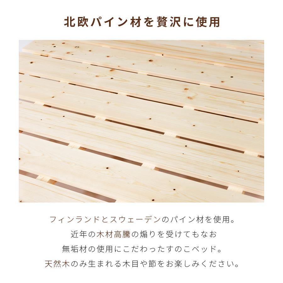 未来商会 ワイドダブルベッド すのこベッド マットレス付き ベッド