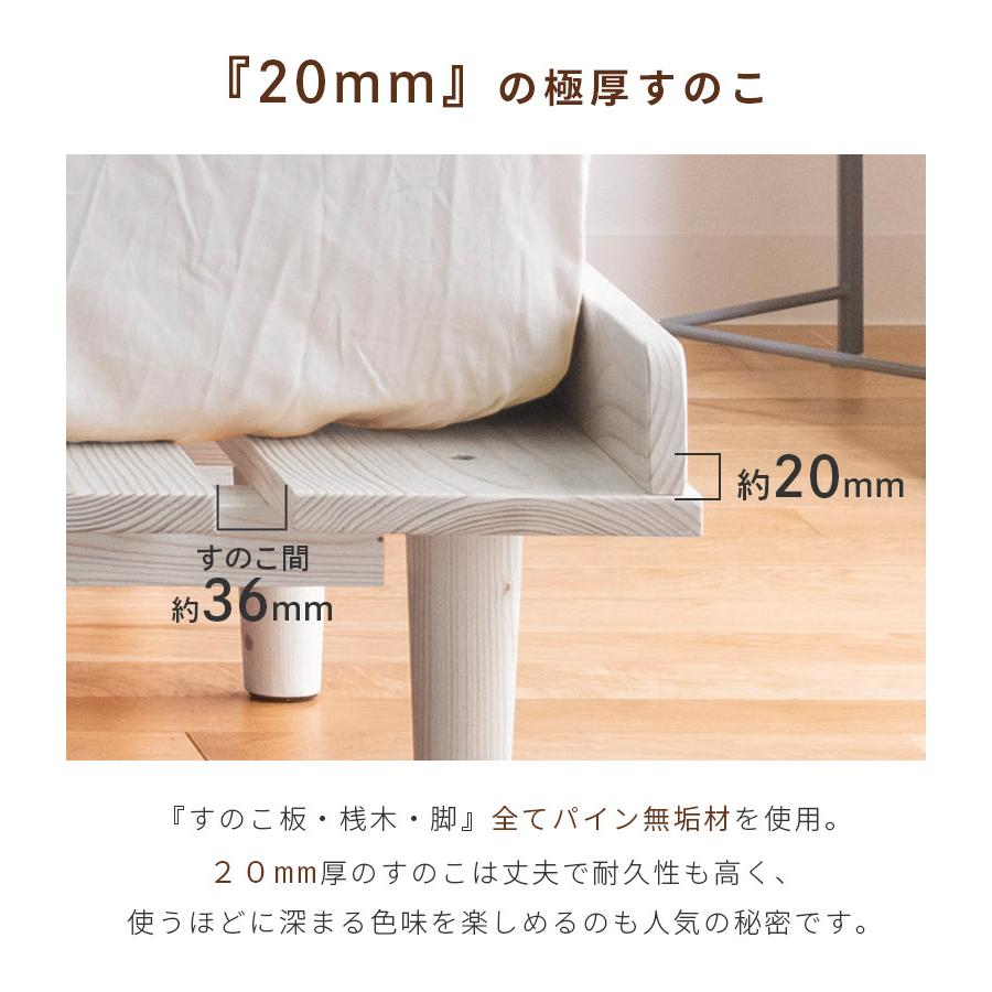未来商会 ワイドダブルベッド すのこベッド マットレス付き ベッド
