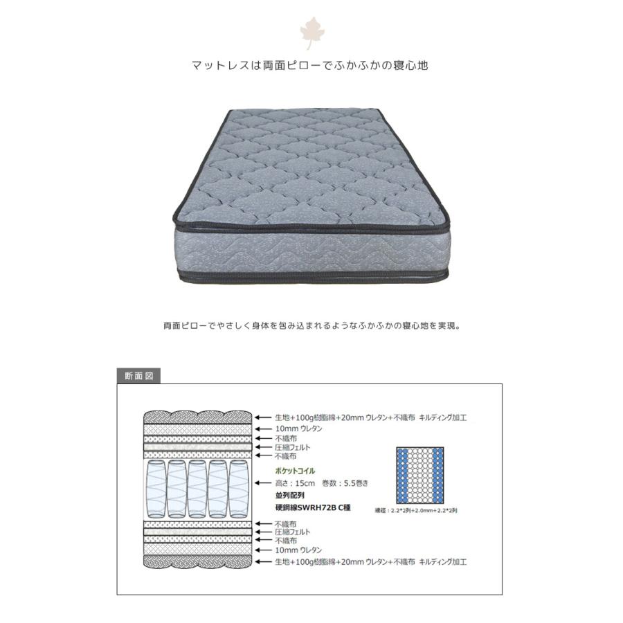 シングルベッド マットレス付き ベッドフレーム すのこベッド ベッド シングル ポケットコイル すのこ マットレスセット マットレス｜fiveseason｜14