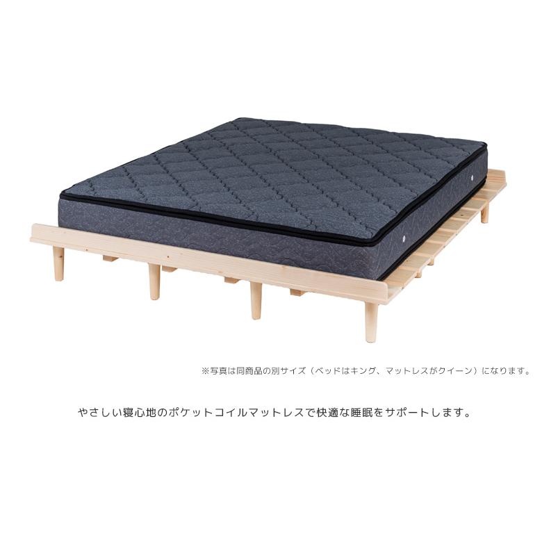 未来商会 セミダブルベッド すのこベッド マットレス付き ベッドフレーム マットレスセット ベッド セミダブル 安い ポケットコイル マットレス : Five Season - 通販 - Yahoo!ショッピング 未来商会 セミダブルベッド すのこベッド マットレス付き ベッドフレーム マットレスセット ベッド セミダブル 安い ポケットコイル マットレス : Five Season - 通販 - Yahoo!ショッピング