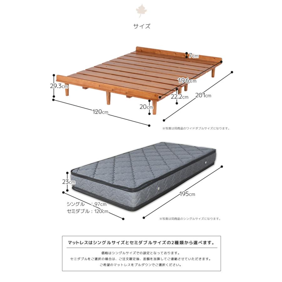 未来商会 セミダブルベッド すのこベッド マットレス付き ベッド 未来商会 セミダブルベッド すのこベッド マットレス付き ベッド