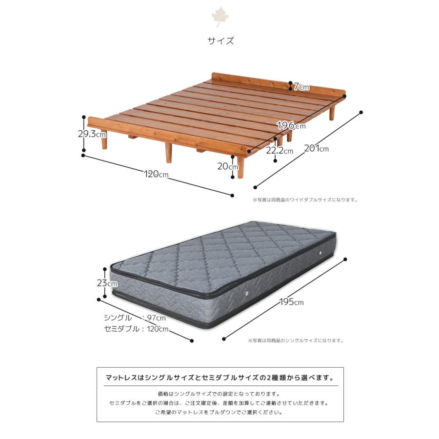 セミダブルベッド ベッドフレーム マットレスセット すのこベッド ベッド セミダブル 安い マットレス付き ポケットコイル マットレス｜fiveseason｜21