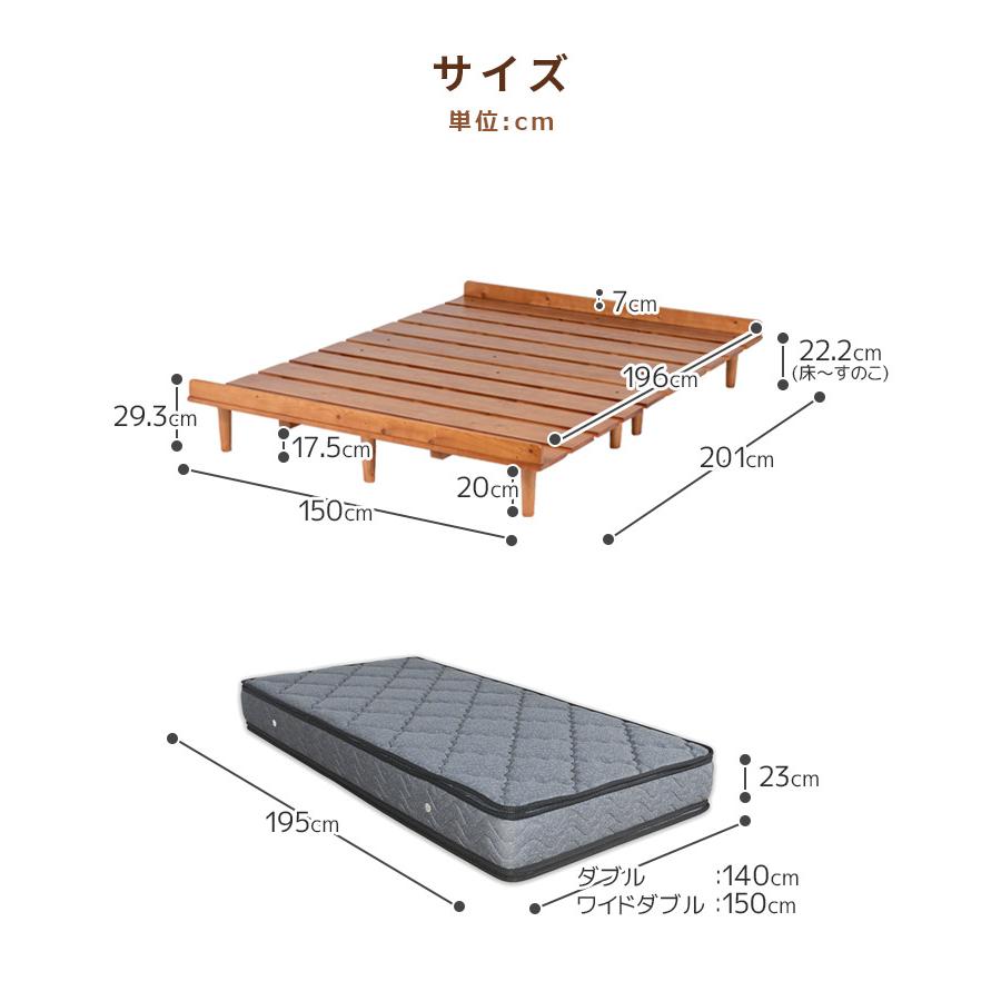 未来商会 ワイドダブルベッド すのこベッド ベッドフレーム マットレス