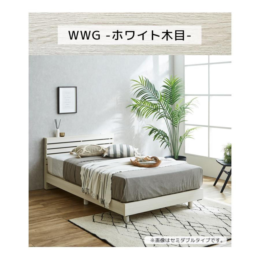 未来商会 ベッドフレーム シングルベッド フレームのみ 幅100cm