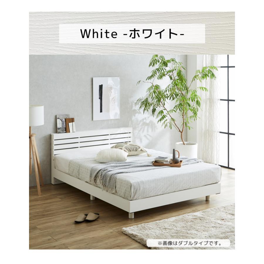 未来商会 ダブルベッド ベッドフレーム フレームのみ 幅140cm