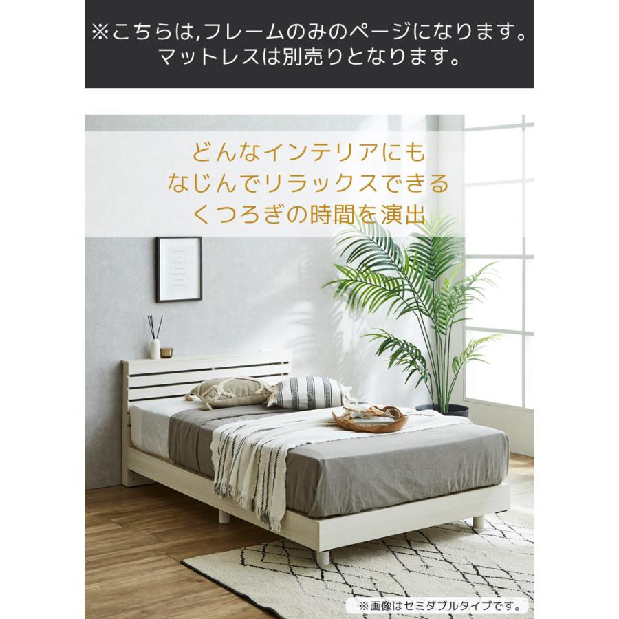 未来商会 クイーンベッド ベッドフレーム 幅160cm フレームのみ
