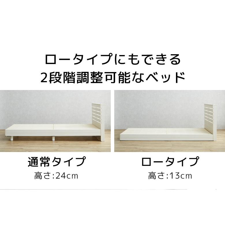 未来商会 クイーンベッド ベッドフレーム 幅160cm フレームのみ