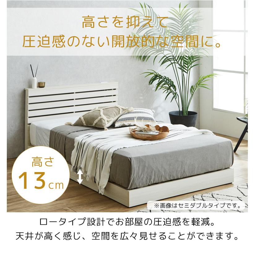 未来商会 クイーンベッド ベッドフレーム 幅160cm フレームのみ