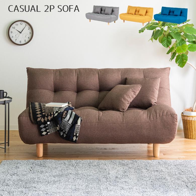 ソファ ソファー 2人掛け おしゃれ ローソファ 2人用 2人掛けソファー クッション おすすめ ファブリック Mr 0057 Five Season 通販 Yahoo ショッピング